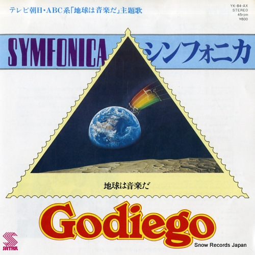 GODIEGO symfonica YK-84-AX - front cover