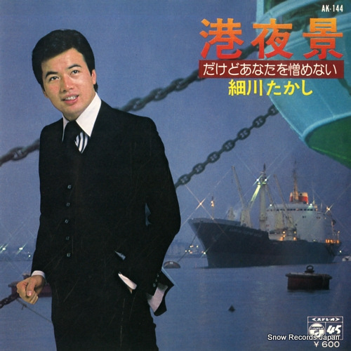 HOSOKAWA, TAKASHI minato yakei AK-144 - front cover