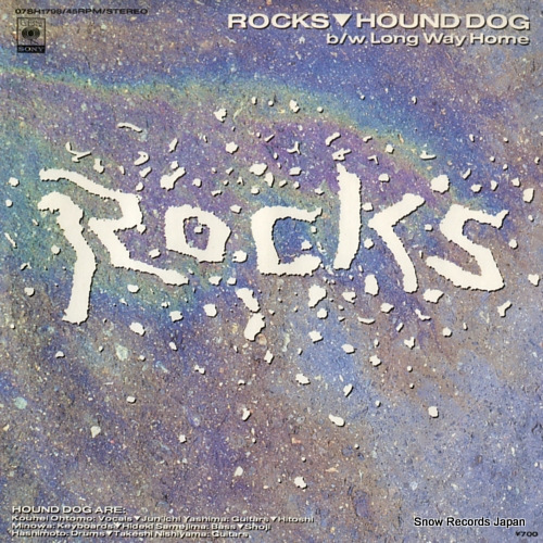HOUND DOG rocks 07SH1798 - front cover