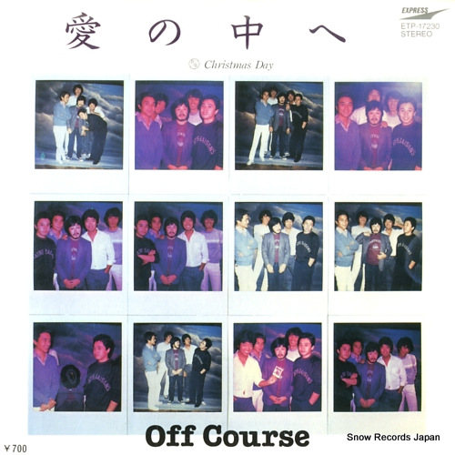 OFF COURSE ai no naka e ETP-17230 - front cover