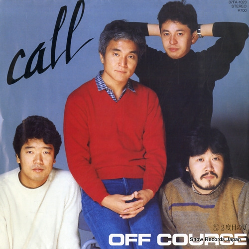 OFF COURSE call 07FA-1023 - front cover