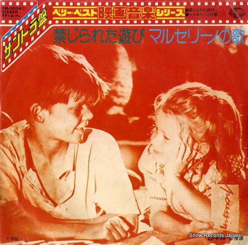 SOUNDTRACK jeux interdits FM-2034 - front cover