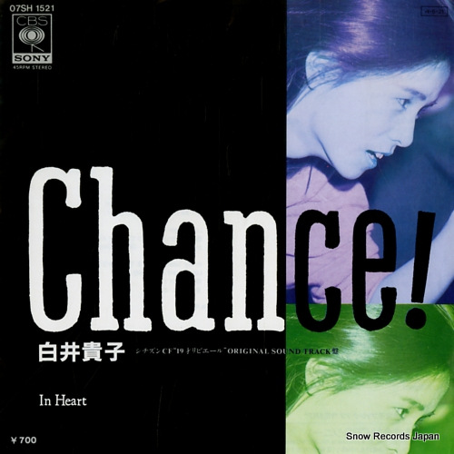 SHIRAI, TAKAKO chance 07SH1521 - front cover