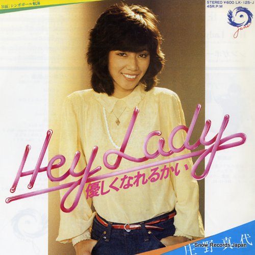 SHONO, MAYO hey lady LK-125-J - front cover