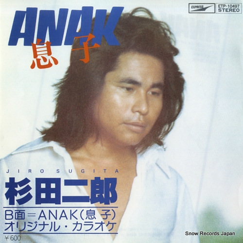 SUGITA, JIRO anak ETP-10497 - front cover