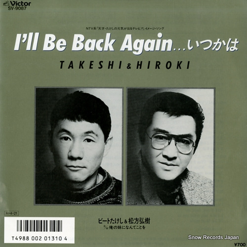TAKESHI AND HIROSHI i'll be back again SV-9087 - front cover