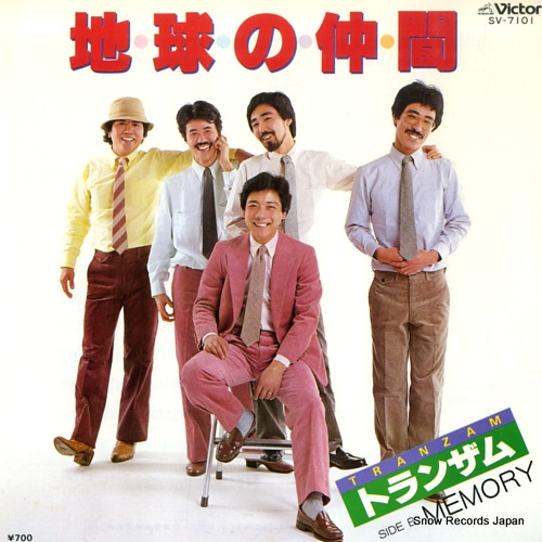 TRANZAM chikyu no nakama SV-7101 - front cover