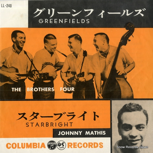 V/A greenfields LL-240 - front cover