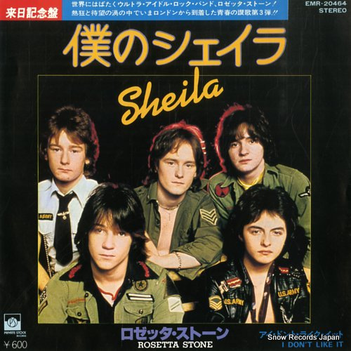 ROSETTA STONE sheila EMR-20464 - front cover