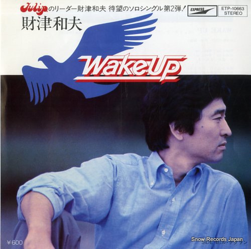 ZAITSU, KAZUO wake up ETP-10663 - front cover