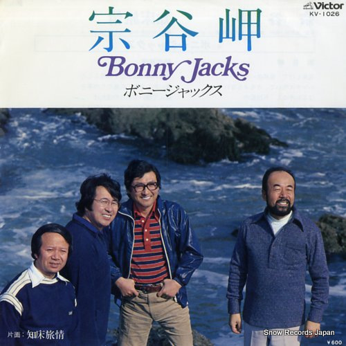 BONNY JACKS souyamisaki KV-1026 - front cover