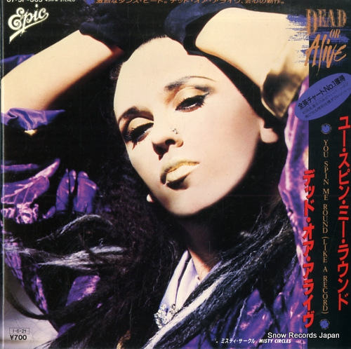 DEAD OR ALIVE you spin me round 07.5P-365 - front cover