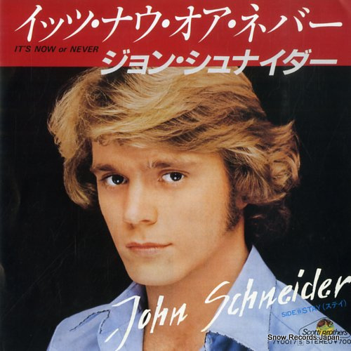 SCHNEIDER, JOHN it's now or never 7Y0017 - front cover