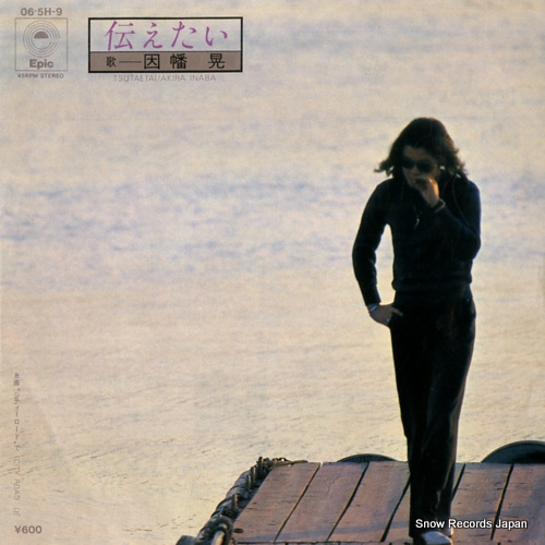 INABA, AKIRA tsutaetai 06.5H-9 - front cover