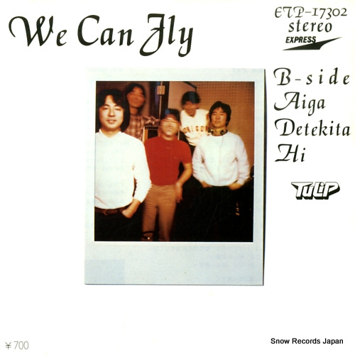 TULIP we can fly ETP-17302 - front cover
