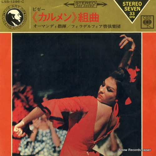 ORMANDY, EUGENE bizet; carmen suite LSS-1296-C - front cover