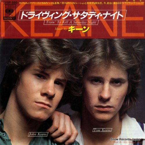 KEANE tryin' to kill a saturday night 07SP550 - front cover