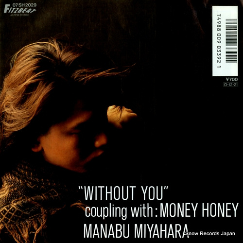 MIYAHARA, MANABU without you 07SH2029 - front cover