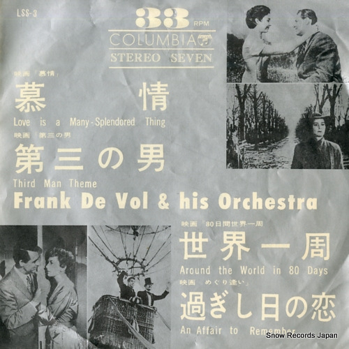 VOL, FRANK DE love is a many-splendored thing LSS-3 - front cover