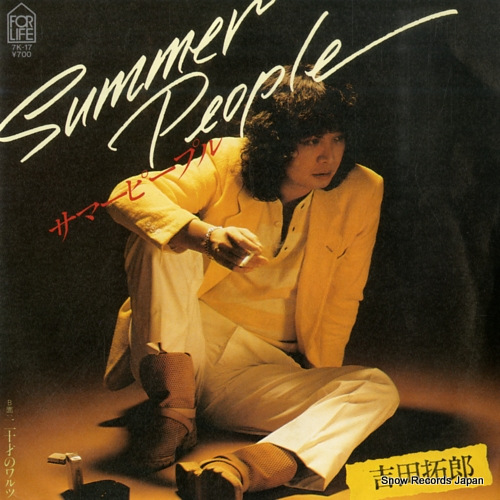 YOSHIDA, TAKURO summer people 7K-17 - front cover