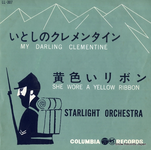 STAR LIGHT ORCHESTRA my darling clementine LL-307 - front cover