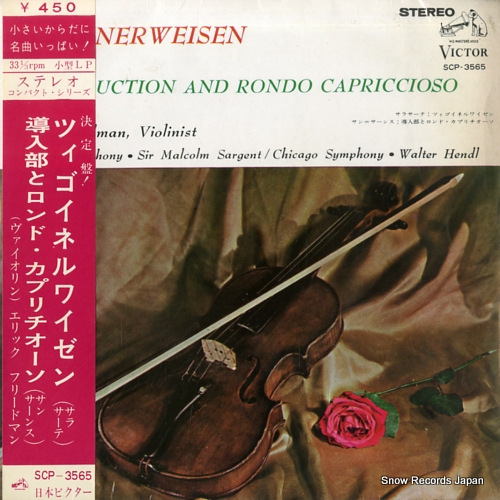 FRIEDMAN, ERICK sarasate; zigeunerweisen SCP-3565 - front cover