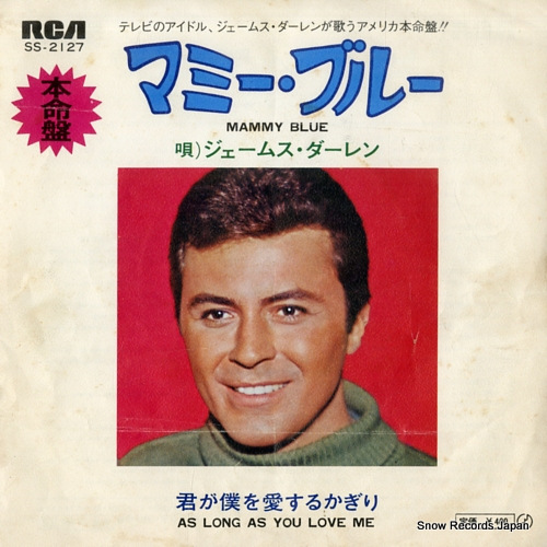 DARREN, JAMES mammy blue SS-2127 - front cover