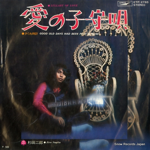 SUGITA, JIRO lullaby of love ETP-2785 - front cover