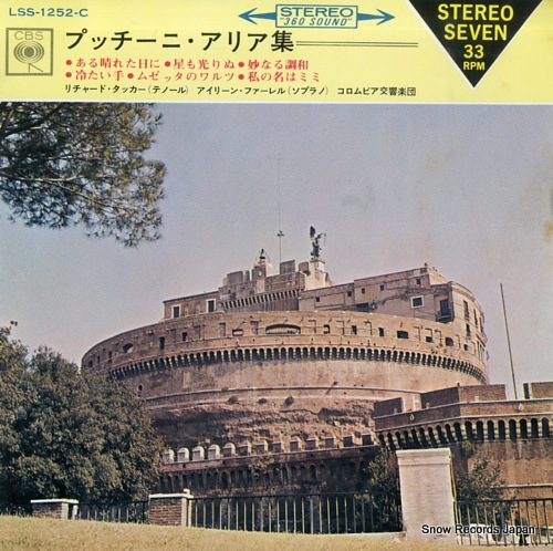 CLEVA, FAUSTO puccini arias LSS-1252-C - front cover