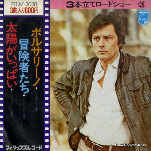 V/A plein soleil FILM-2028 - front cover