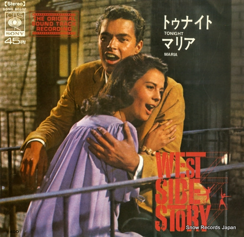 WEST SIDE STORY tonight SONG80102 - front cover