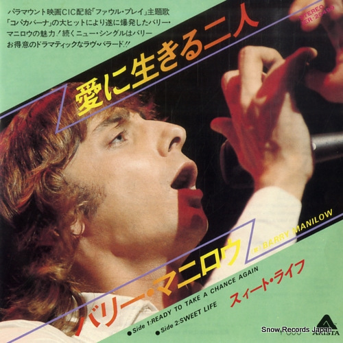 MANILOW, BARRY ready to take a chance again IER-20499 - front cover
