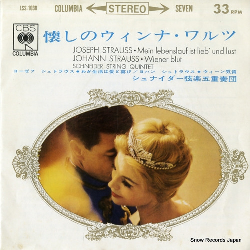 SCHNEIDER STRING QUINTET joseph strauss; mein lebenslaufist lieb' und lust LSS-1030 - front cover