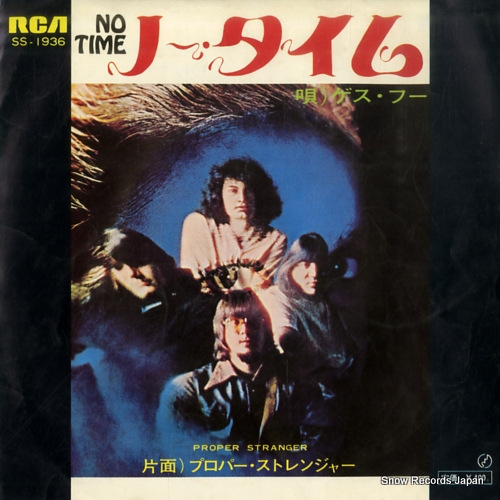 GUESS WHO, THE no time SS-1936 - front cover
