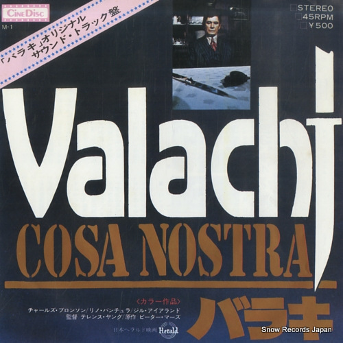 ORTOLANI, RIZ theme from valachi - cosa nostra M-1 / CANYONM-1 - front cover