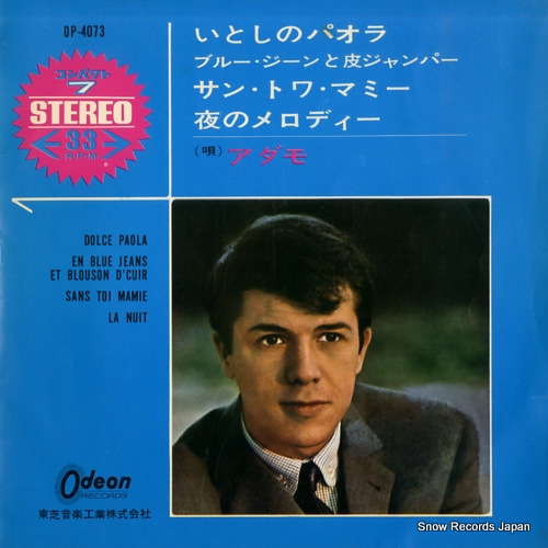 ADAMO dolce paola OP-4073 - front cover