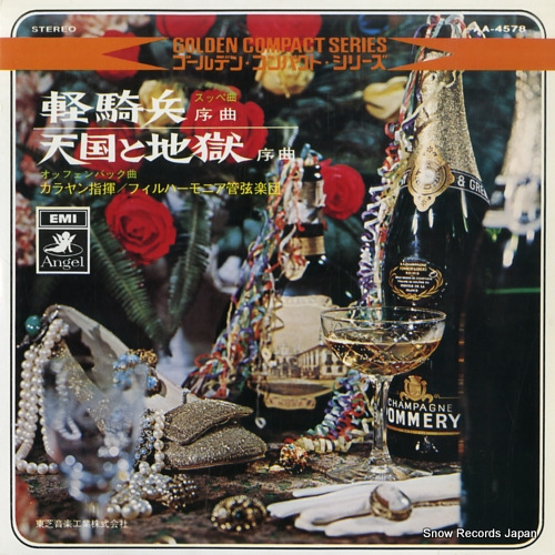 KARAJAN, VON HERBERT suppe; light cavalry overture AA-4578 - front cover