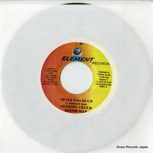 CRUZ, ANTHONY, AND BEENIE MAN never too much DSRASIDE2376 - front cover