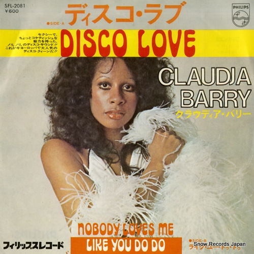 BARRY, CLAUDJA disco love SFL-2081 - front cover