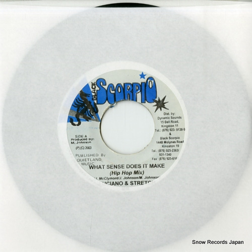 LUCIANO, AND STRETCH what sense does it make(hip hop mix) DSRASIDE-1365 - front cover