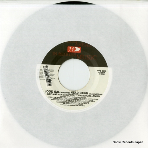 ELEPHANT MAN jook gal VPS8913 - front cover