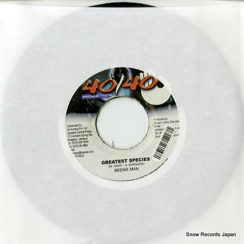 BEENIE MAN greatest species DSRASIDE-2836 - front cover