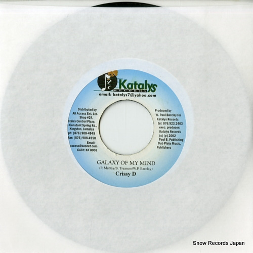 CRISSY D galaxy of my mind KK0008 - front cover