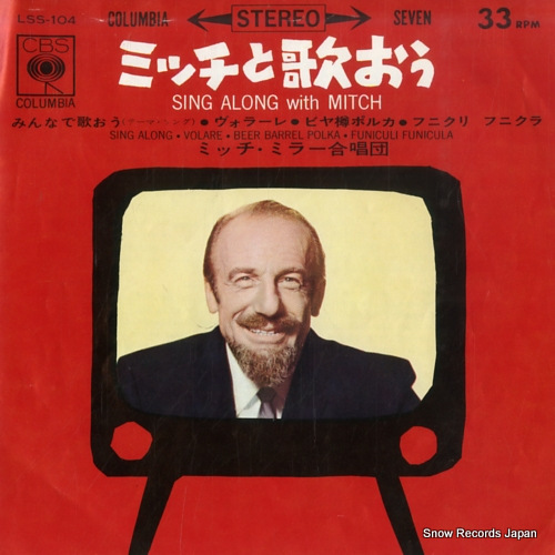 MILLER, MITCH sing along with mitch LSS-104 - front cover