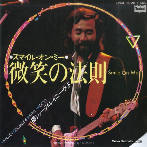 YANAGI, GEORGE smile on me BMA-1028 - front cover