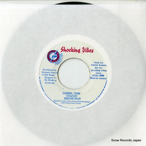 BEENIE MAN gospel time DSRASIDE-1276 - front cover