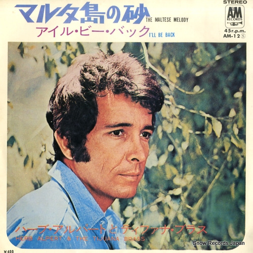 ALPERT, HERB, AND THE TIJUANA BRASS the maltese melody AM-12 - front cover