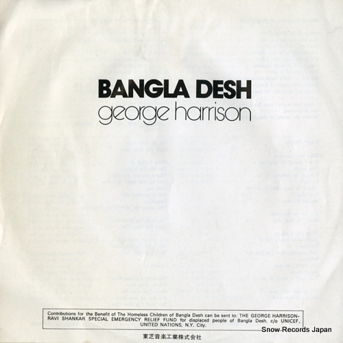 HARRISON, GEORGE bangla-desh AR-2882
