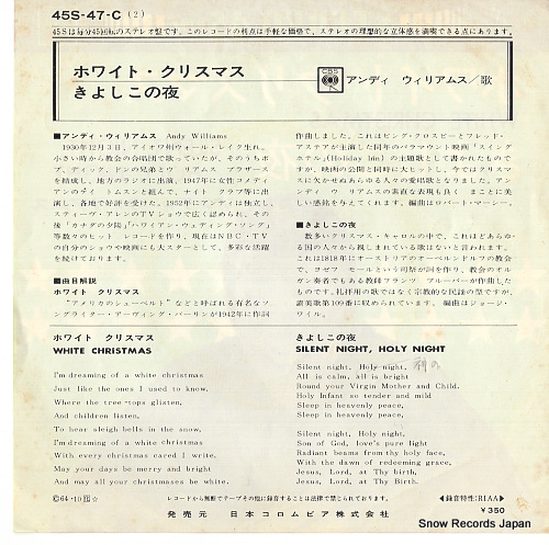 WILLIAMS, ANDY white christmas 45S-47-C