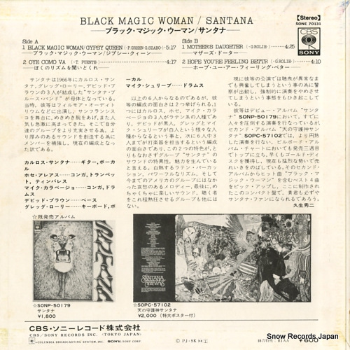 SANTANA black magic woman SONE70131